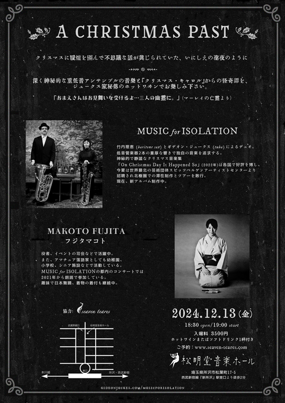 MUSIC_for_ISOLATION