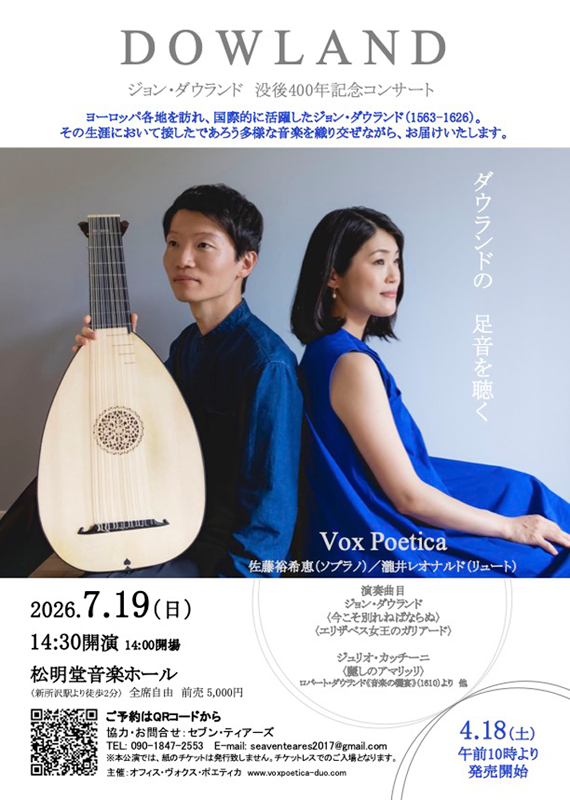 Vox_Poetica_Dowland